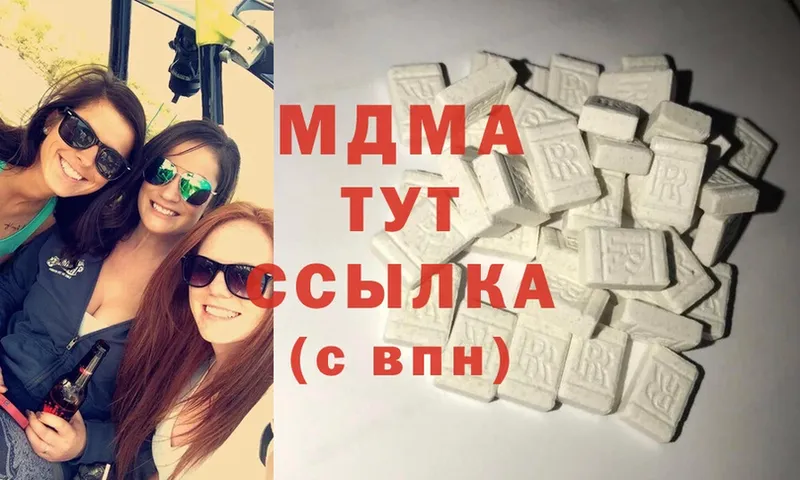 МДМА VHQ  купить наркоту  Байкальск 