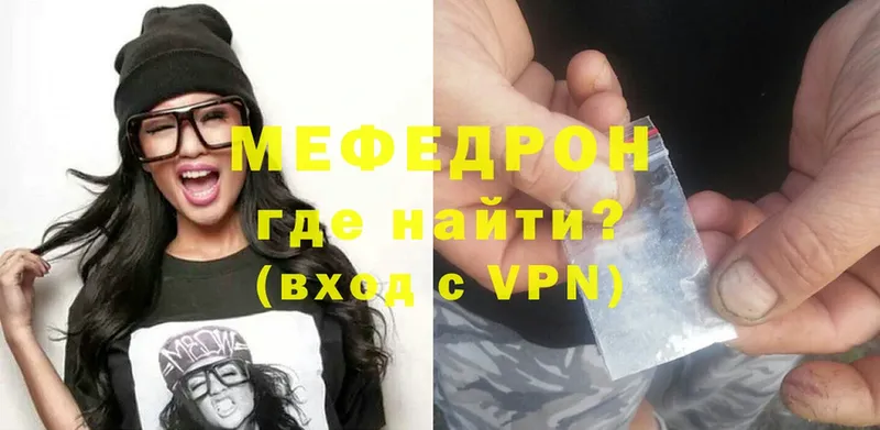 Меф VHQ  omg зеркало  Байкальск  где можно купить  